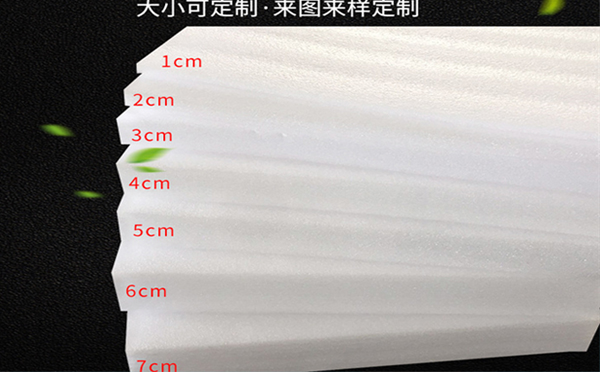 清水珍珠棉片材